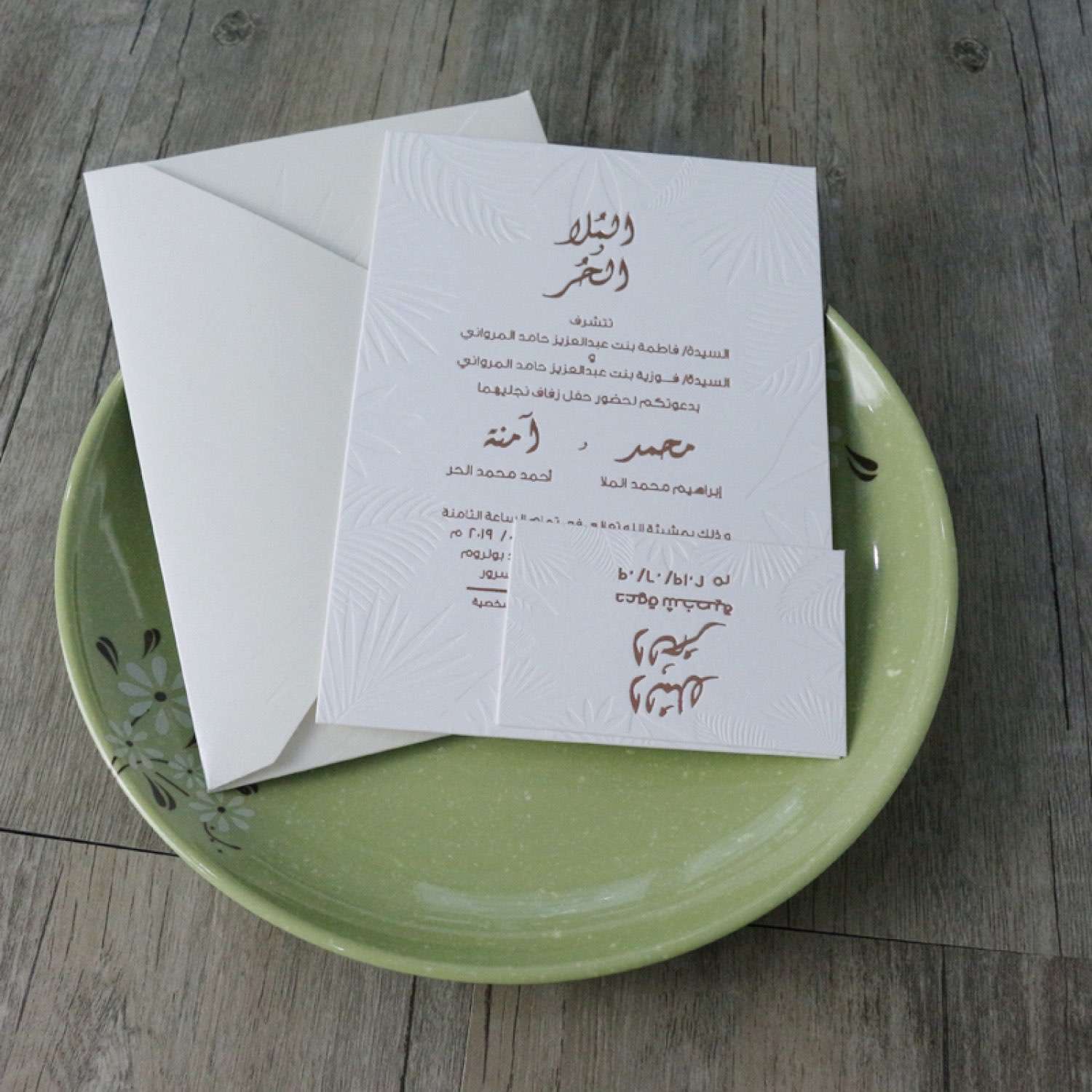 Simple Style Embossing Invitation Foiling Card Customized